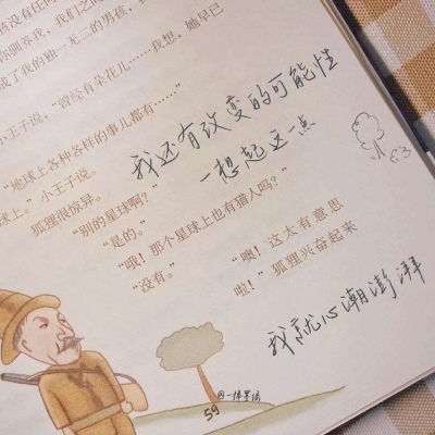 兽设森林场景设计Furry群